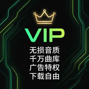 汽水音乐礼品卡购买渠道介绍